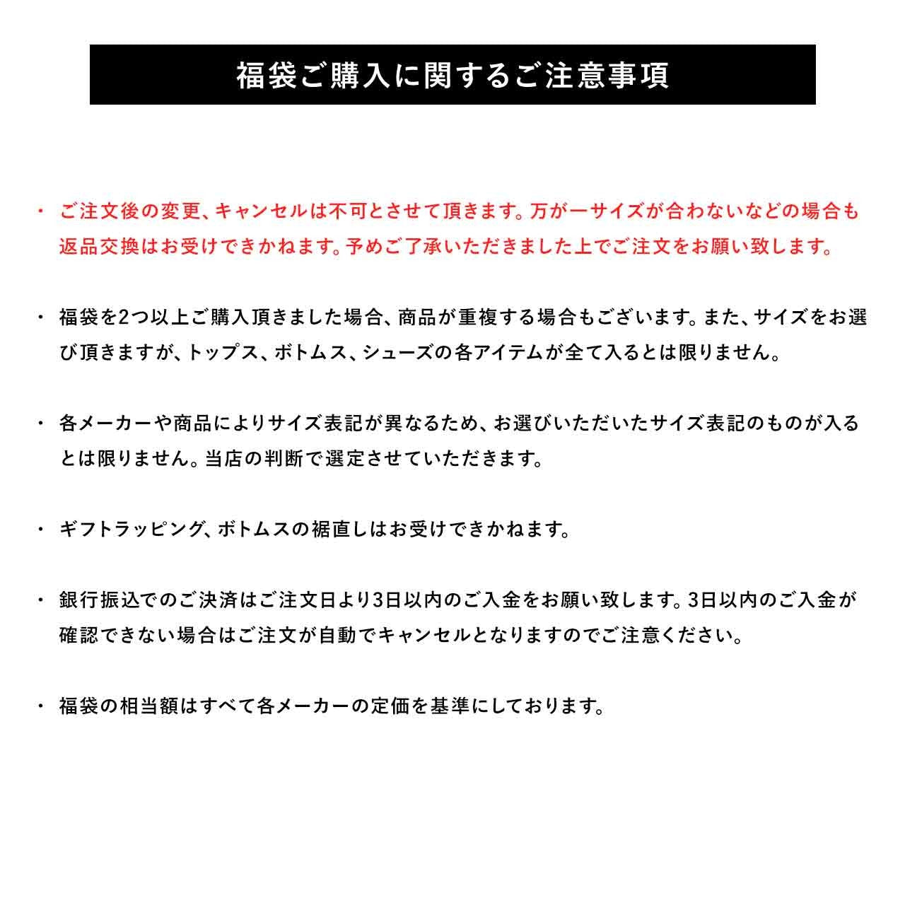 【수량 한정! 맨즈 복주머니】맨즈 아웃도어 복주머니 2023년 봄 여름【무료우송】