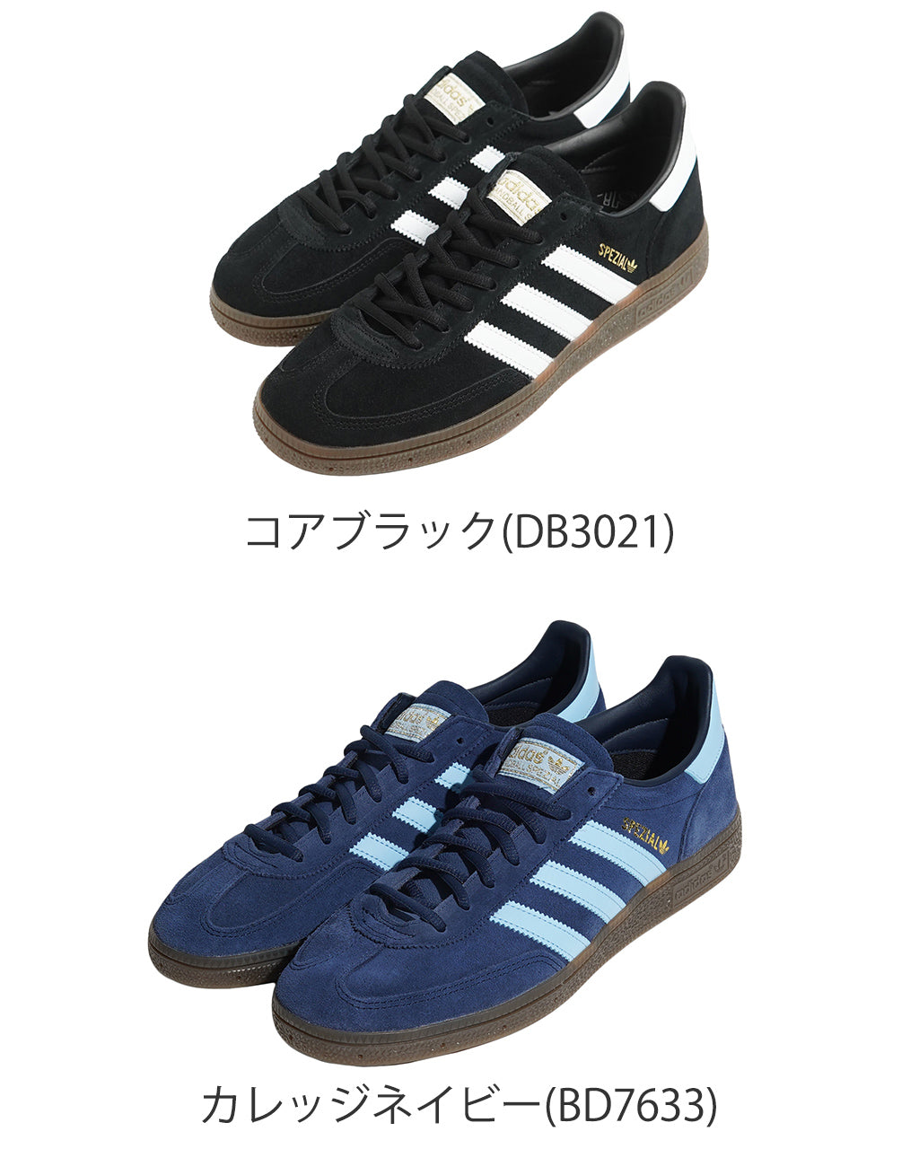 ハンドボール スペツィアル スニーカー HANDBALL SPEZIAL ローカット レースアップ シューズ 靴 BTP23 DB3021 BD7633