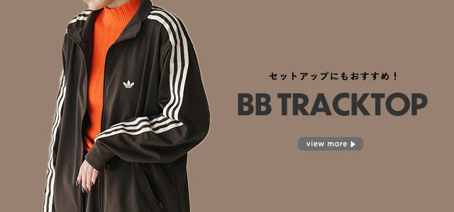adidas apparel アディダス アパレル ベッケンバウアー トラックパンツ BB TRACKPANT HBO00【送料無料】