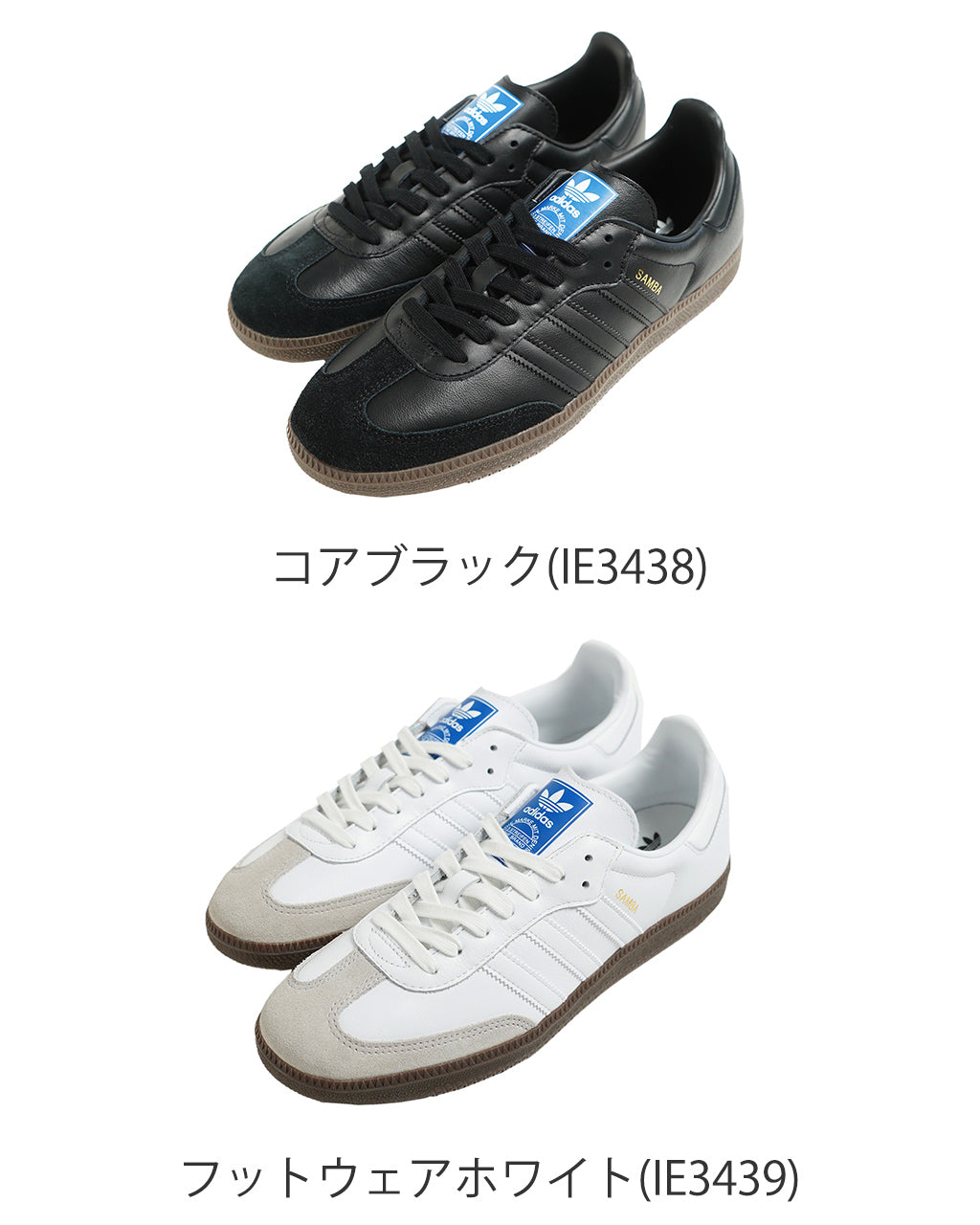 adidas originals 아디다스 오리지날스 삼바 OG 스니커 SAMBA OG 로우 컷 레이스 업 슈즈 신발 NIR66 IE3438 IE3439【쿠폰 대상외】【무료우송】