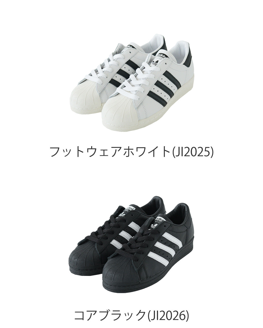 【SALE!30%OFF】スーパースター 82 スニーカー SUPERSTAR 82 ローカット レースアップ シューズ 靴 NKT57 JI2025 JI2026