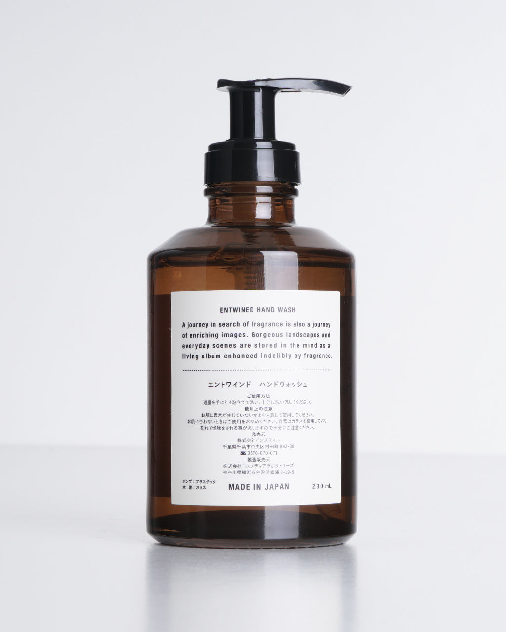 ハンドウォッシュ HAND WASH 石鹸 ハンドソープ オーガニック ホームフレグランス