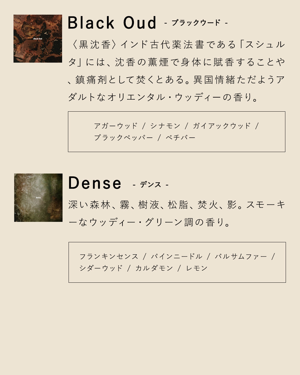 リード ディフューザー REED DIFFUSER アロマスティック ホームフレグランス 香り