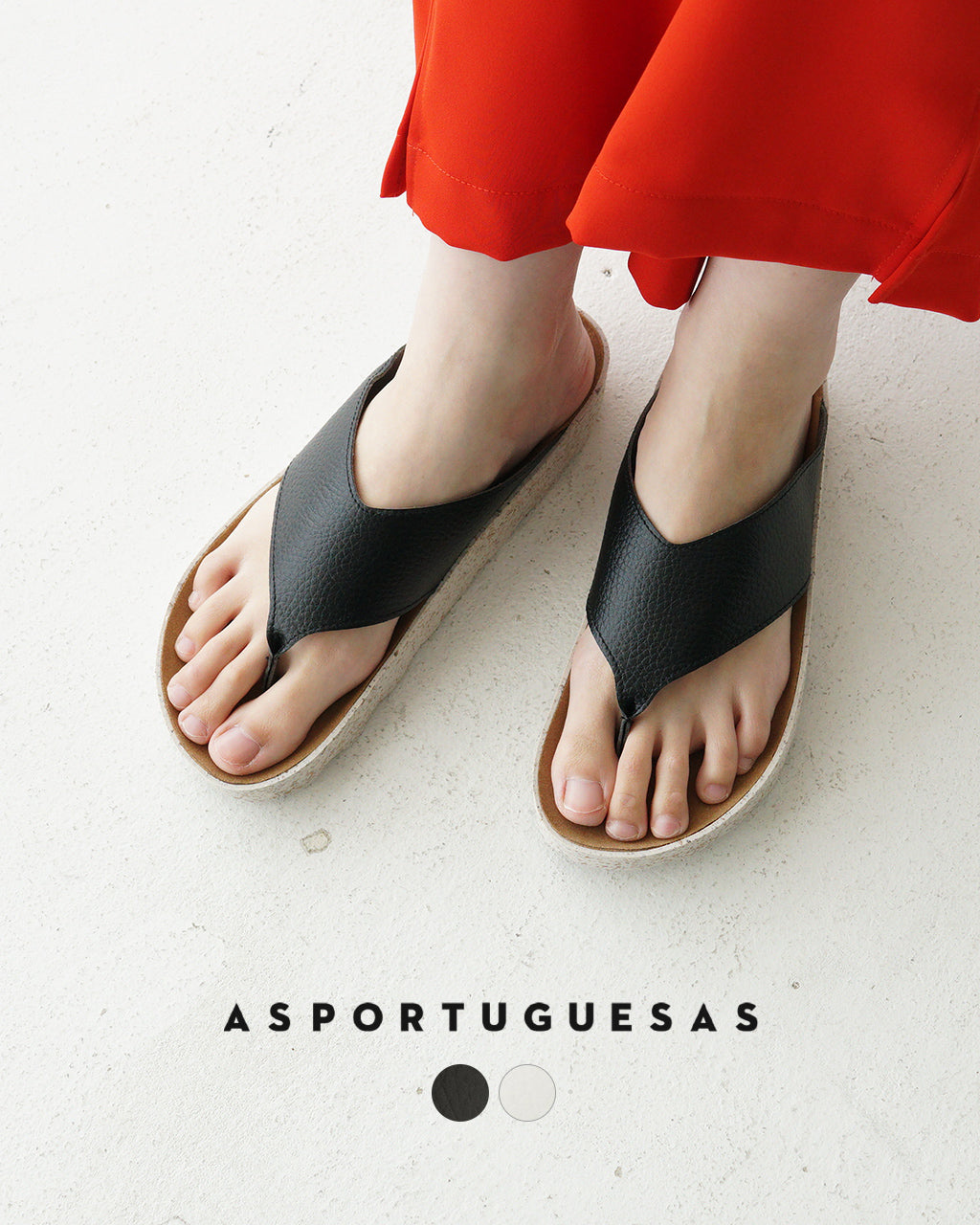 【SALE!50%OFF】ASPORTUGUESAS アスポルトゲサス トングサンダル CAMI スライドイン ビーチサンダル コンフォートシューズ S6200