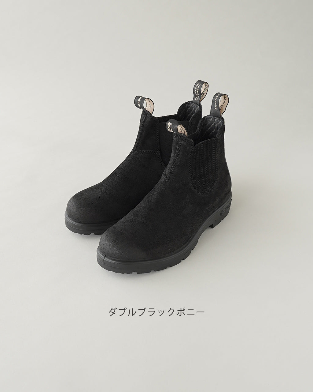 Blundstone × Pop Trading Company BS2621492 BS2622493