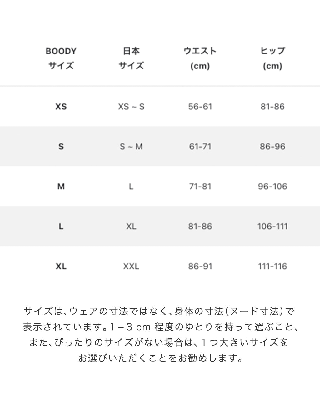 クラシックビキニ ショーツ パンツ Classic Bikini ミッドウエストタイプ 股上やや浅め 快適フィット 通気性 吸湿性 伸縮性 アンダーウェア 下着 抗菌 オーガニックバンブー