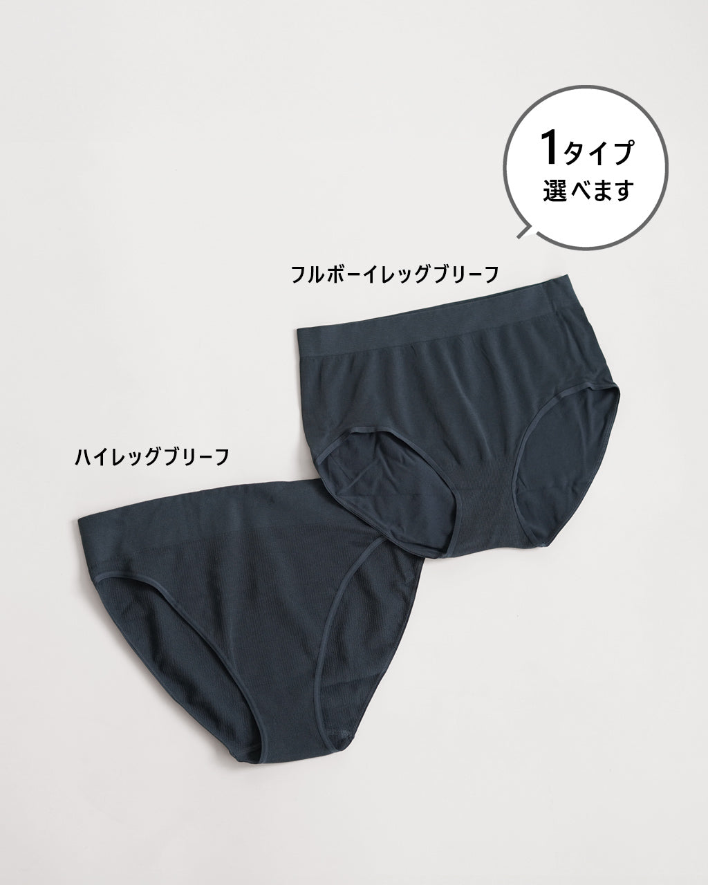 LYOLYTE Rib Low Back Bra×Full Boyleg Brief / LYOLYTE Rib Low Back Bra×High Leg Brief(選べる2点セット)