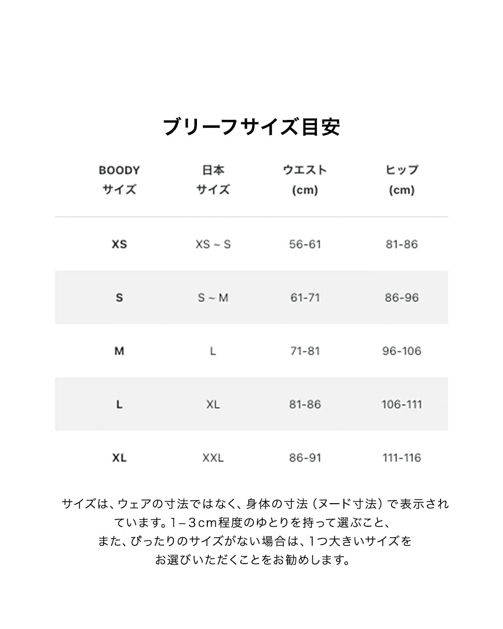 LYOLYTE Rib Low Back Bra×Full Boyleg Brief / LYOLYTE Rib Low Back Bra×High Leg Brief(選べる2点セット)