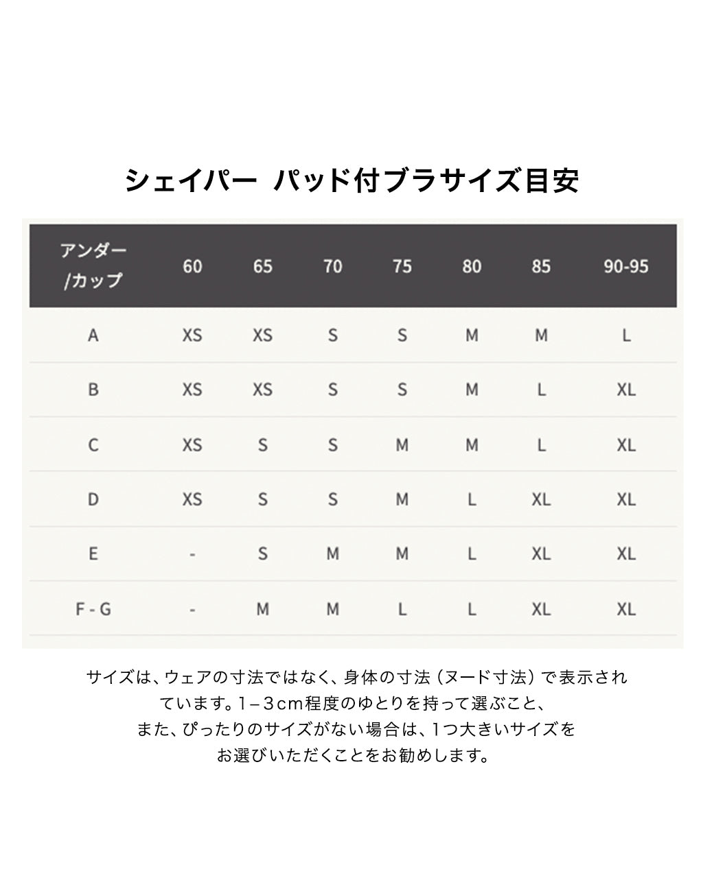 Shaper Pad Bra×Full Briefs / Shaper Pad Bra×Midi Briefs(選べる2点セット)