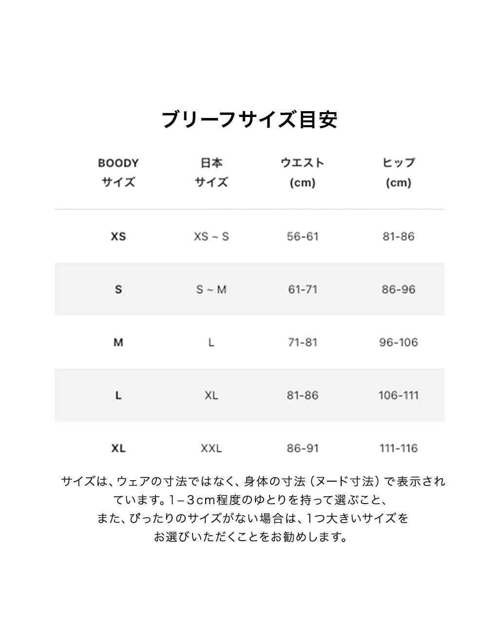 Shaper Pad Bra×Full Briefs / Shaper Pad Bra×Midi Briefs(選べる2点セット)