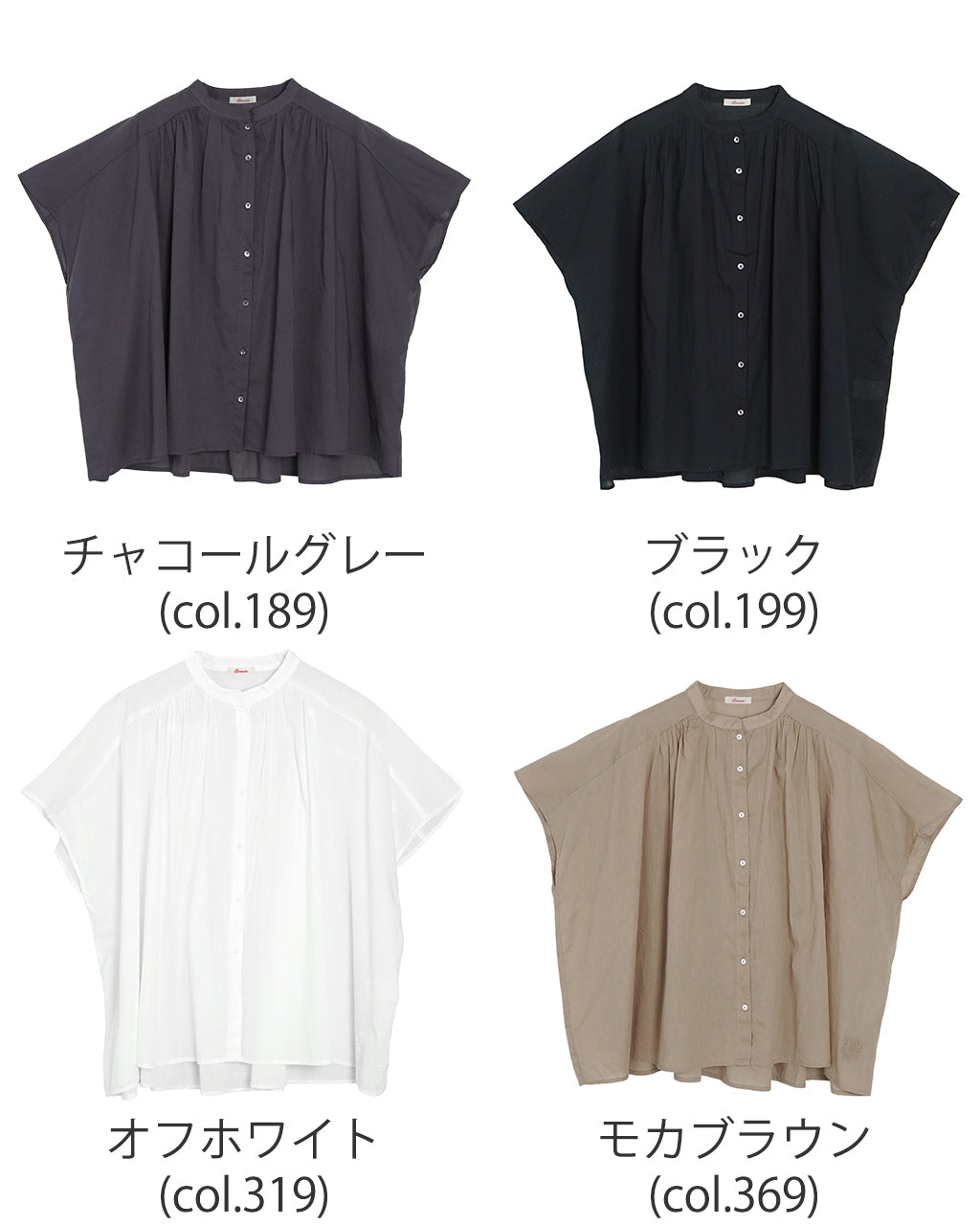 【SALE!20%OFF】Brocante ブロカント 半袖シャツ ブラウス インドボイル フロンセシャツ ギャザー 36-322X 【送料無料】