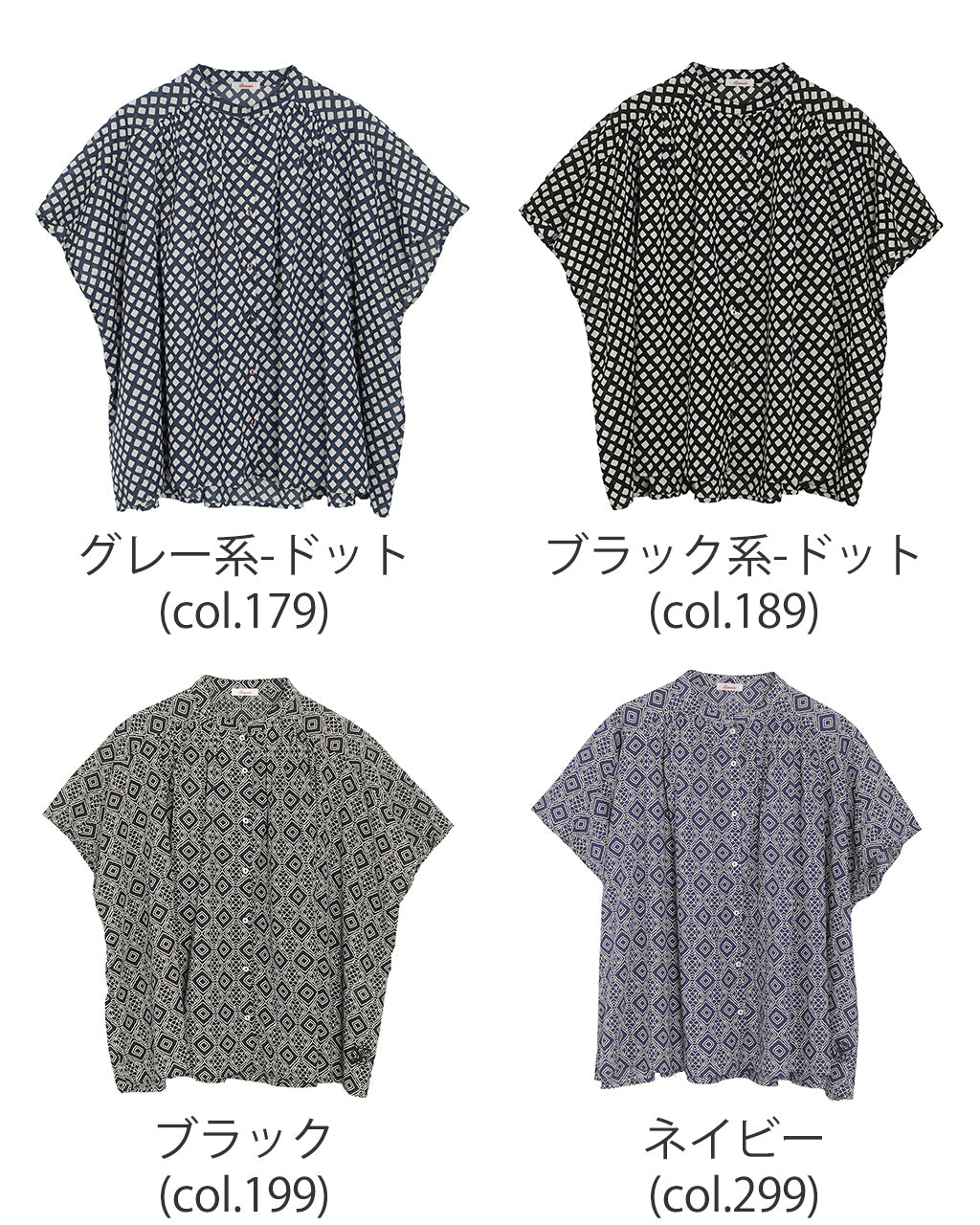 【SALE!20%OFF】Brocante ブロカント インドプリント 半袖シャツ フロンセシャツ チェック柄 ジオメトリック柄 36-323X【送料無料】