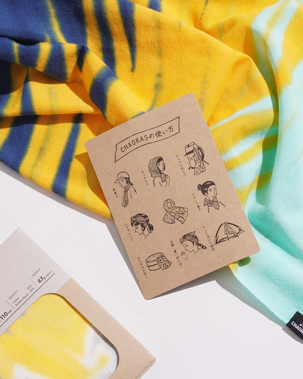 【タイダイ染め】スポーツてぬぐい