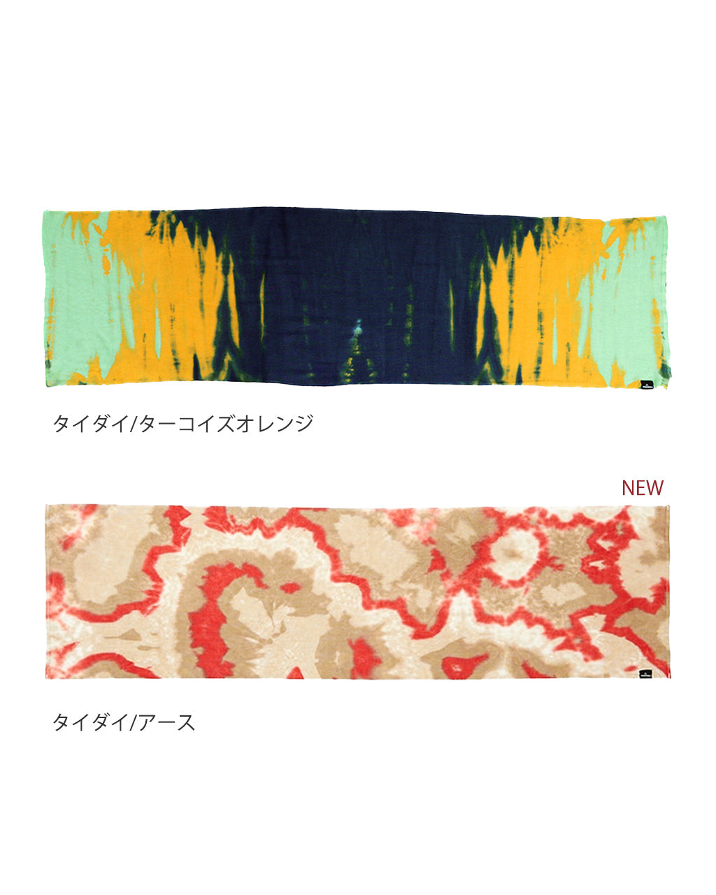 【タイダイ染め】スポーツてぬぐい