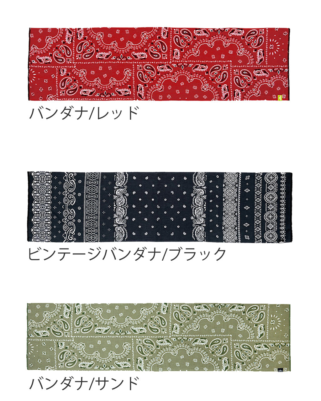 【バンダナ柄】スポーツてぬぐい 登山 アウトドア 軽量・速乾・抗菌防臭 【メール便可】