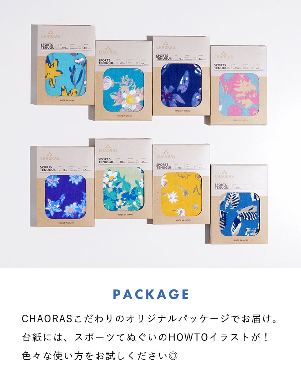 【山の植物】スポーツてぬぐい 登山 アウトドア 軽量・速乾・抗菌防臭 【メール便可】