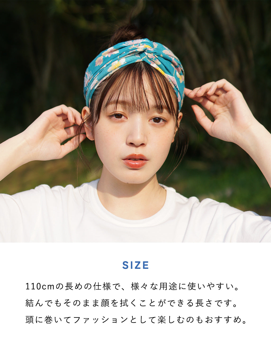 【山の植物】スポーツてぬぐい 登山 アウトドア 軽量・速乾・抗菌防臭 【メール便可】