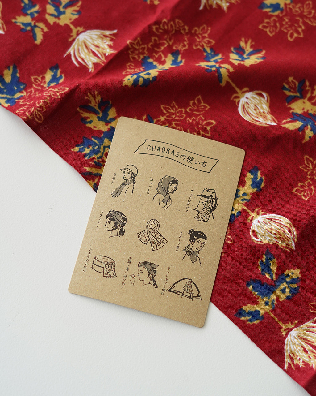 【山の植物】スポーツてぬぐい