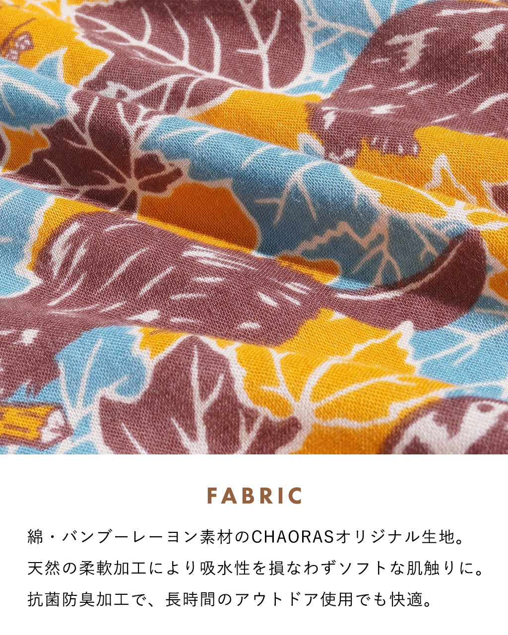 【山の動物】スポーツてぬぐい