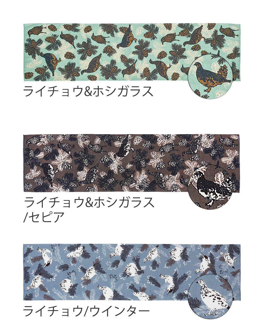 【山の動物】スポーツてぬぐい 登山 アウトドア 軽量・速乾・抗菌防臭 【メール便可】