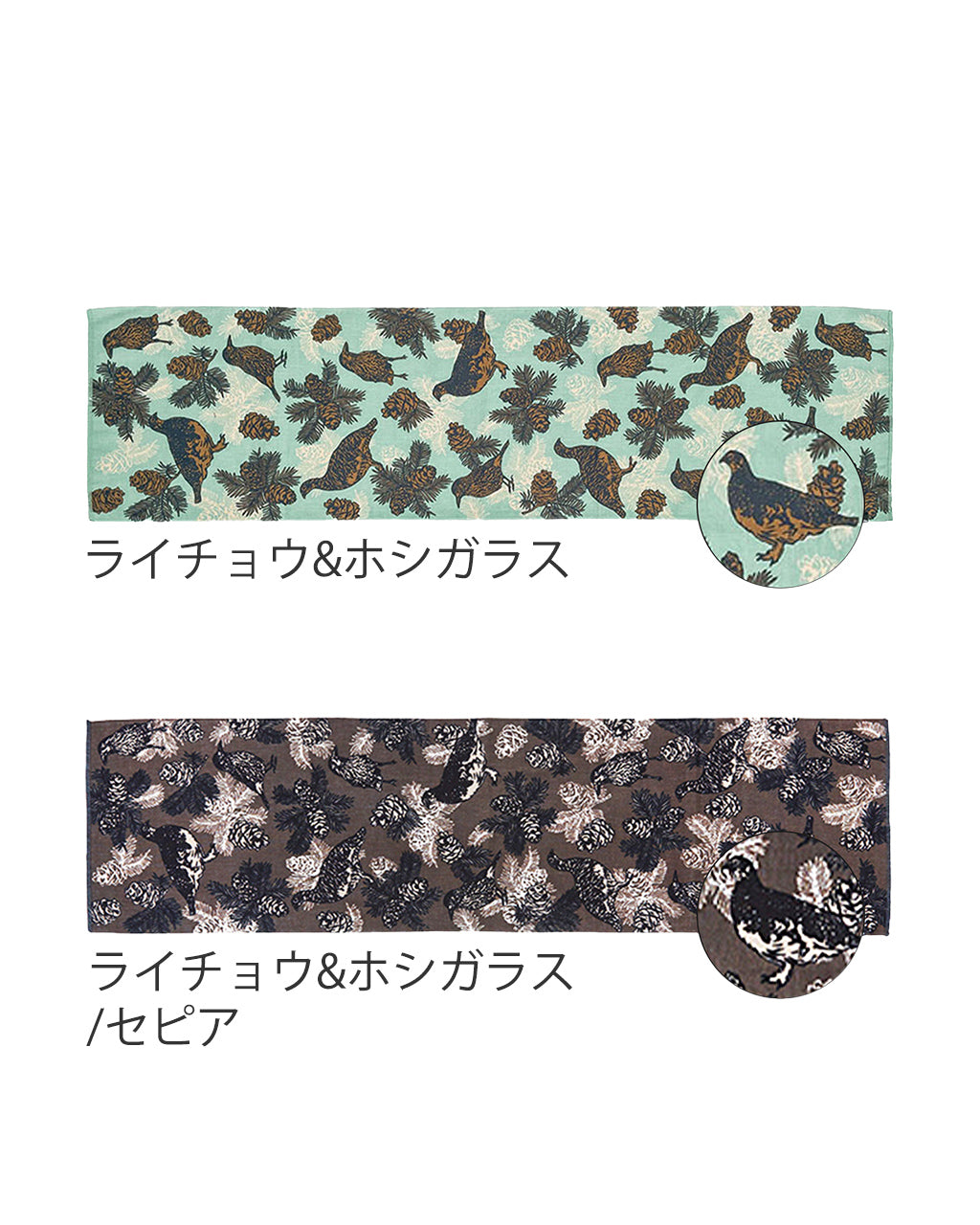 【山の動物】スポーツてぬぐい