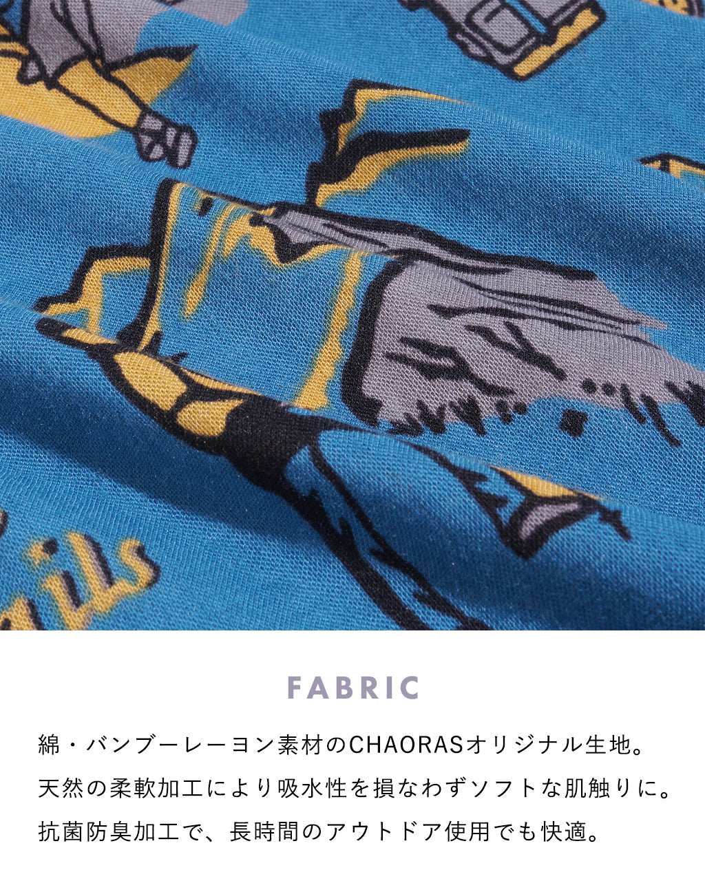 【その他デザイン】スポーツてぬぐい 登山 アウトドア 軽量・速乾・抗菌防臭 【メール便可】