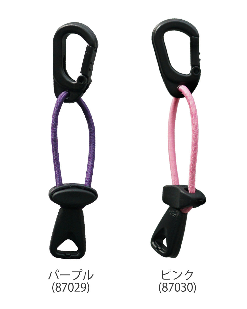 てぬぐい用 フックコード クリップ 87006 87007 87029 87030