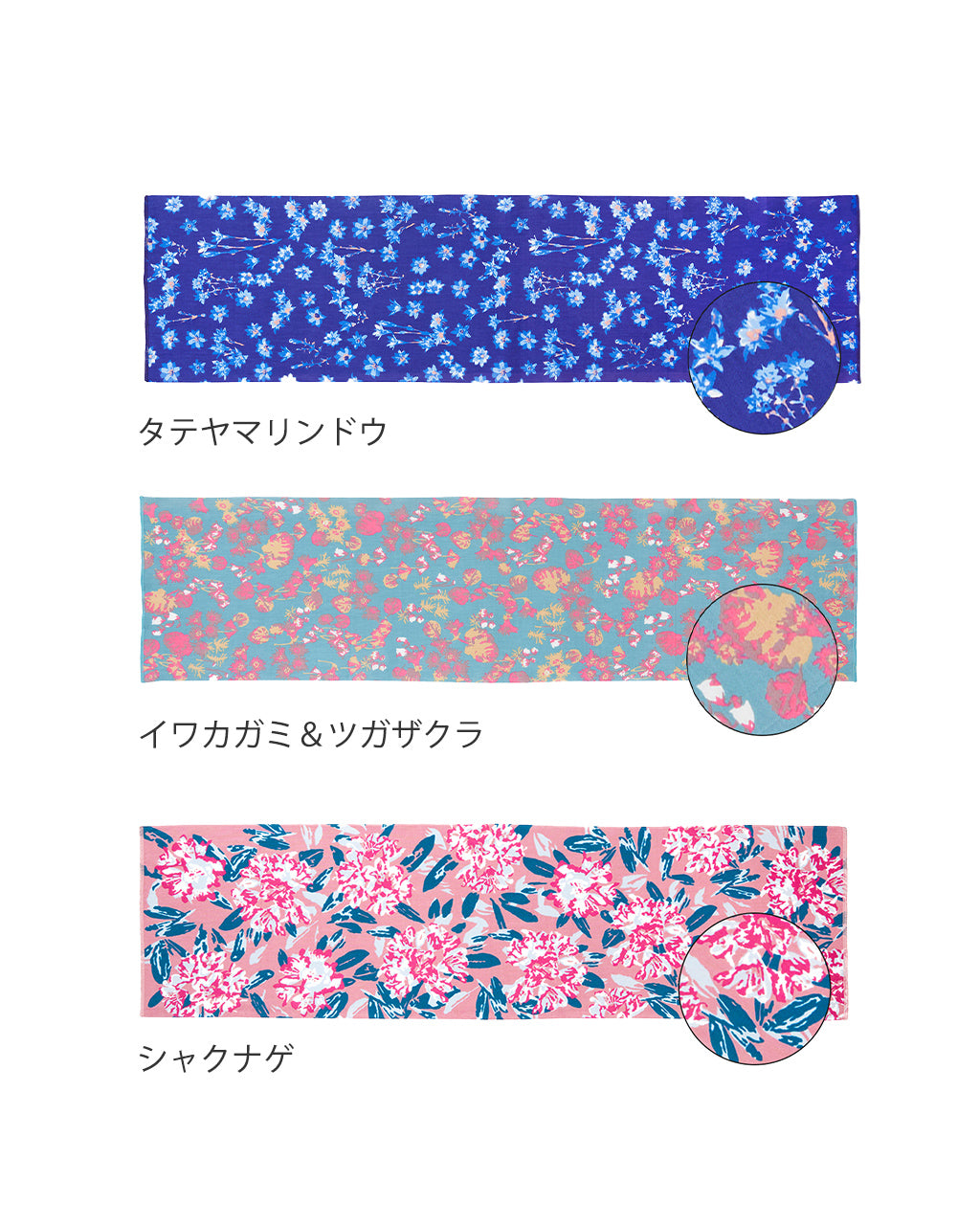 CHAORAS チャオラス スポーツてぬぐい タオル スカーフ 山の植物 | Crouka(クローカ)