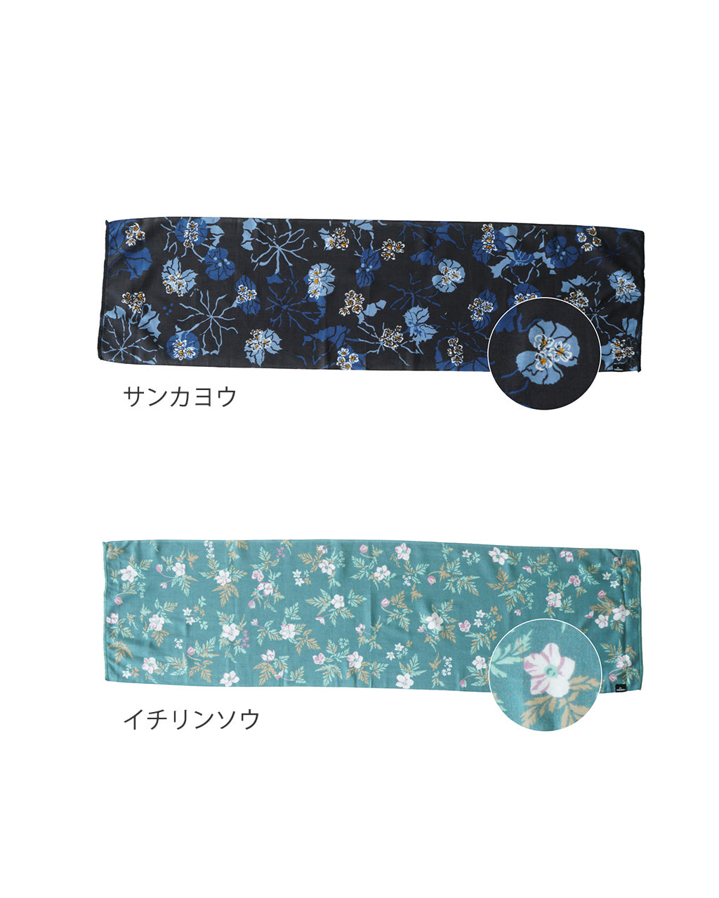 CHAORAS チャオラス スポーツてぬぐい タオル スカーフ 山の植物 | Crouka(クローカ)