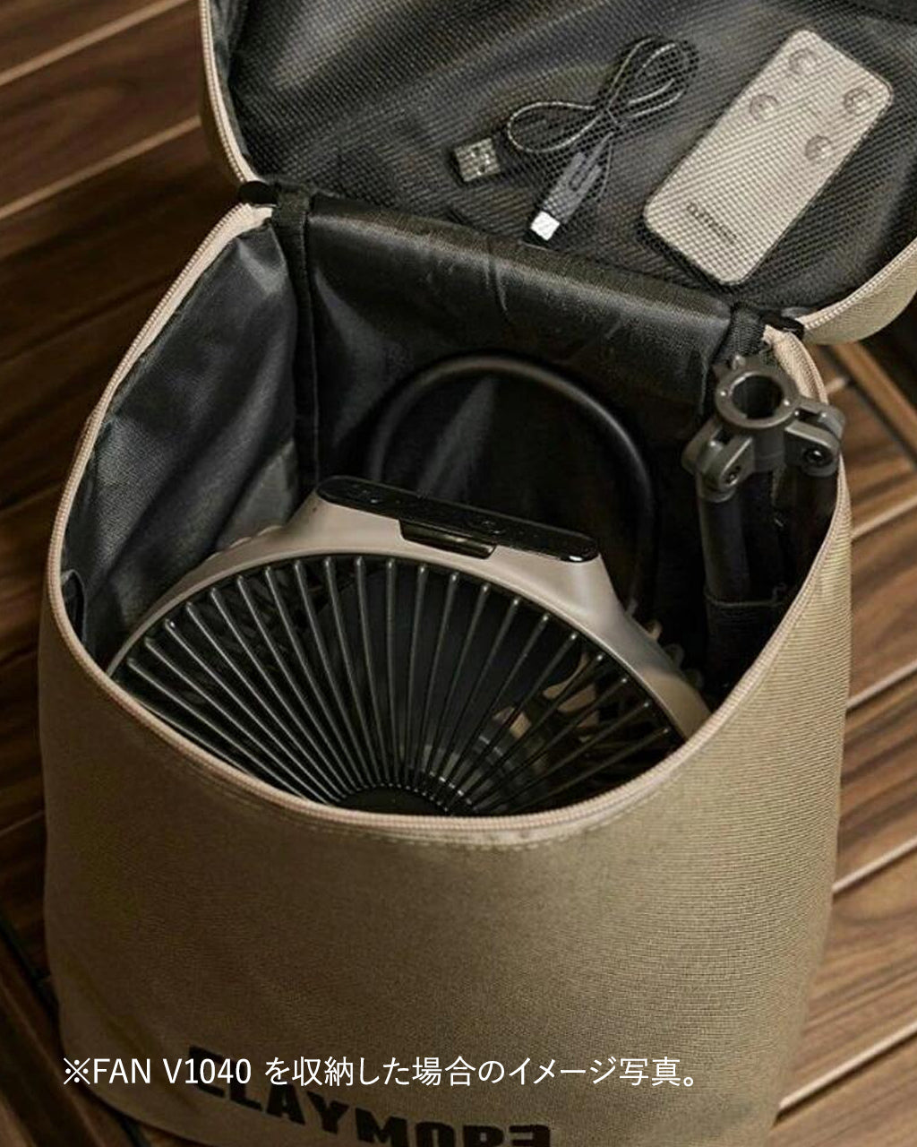 CLAYMORE クレイモア FAN V1040 CASE 専用収納ケース 取っ手付き ポーチ ファン 充電式サーキュレーター ミニファン CLA-P03 アウトドア キャンプ 軽量 【クーポン対象外】