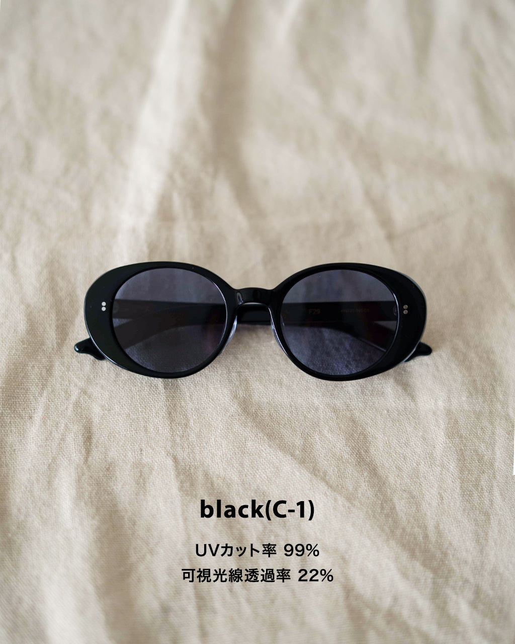 Few by NEW. F29 SUNGLASSES OVAL CAT EYE