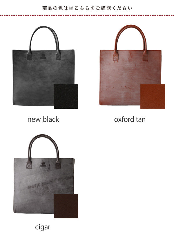 BRIDLE LEATHER BIG TOTE BAG 01-3792