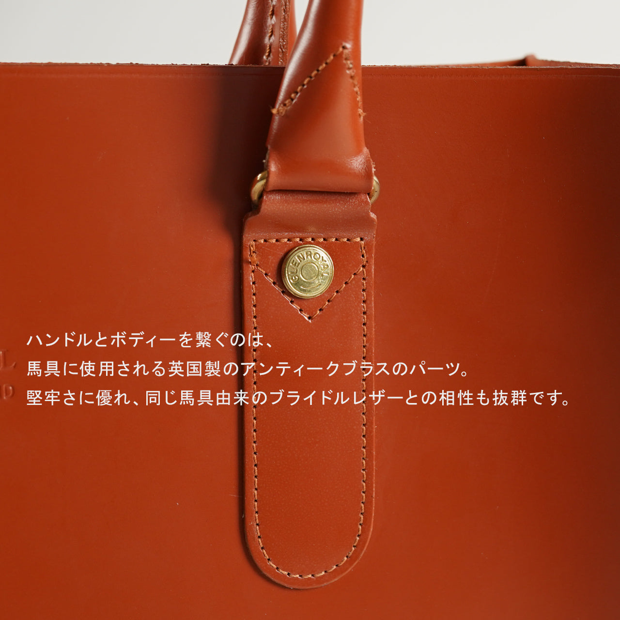 ブライドルレザー 2ハンドル トートバッグオールレザー 牛革 01-6087