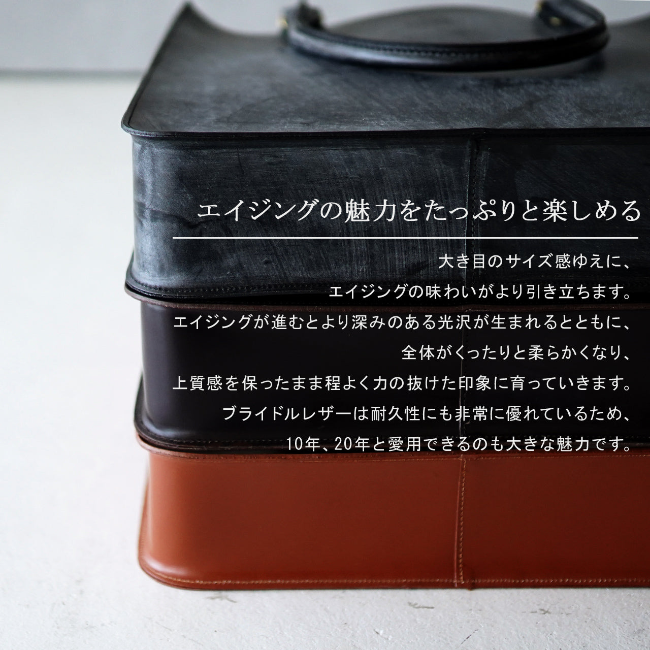 ブライドルレザー 2ハンドル トートバッグオールレザー 牛革 01-6087