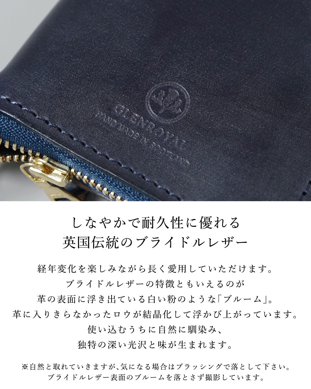 GLENROYAL 글렌 로얄 스몰 지퍼 지갑 SMALL ZIP WALLET 03-5814 송료 무료