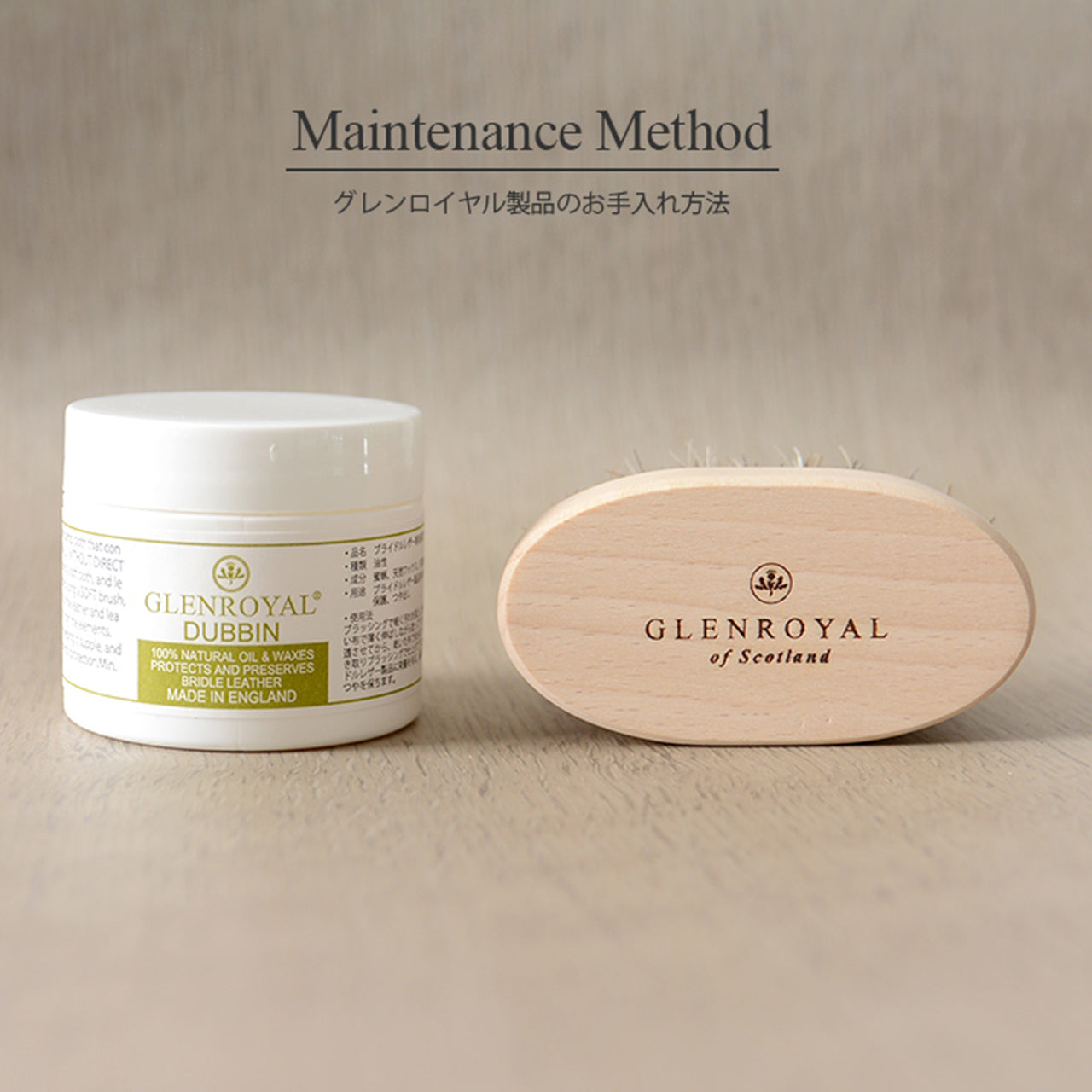 グレンロイヤル ブラシ GRENROYAL BRUSH S M メンテナンス馬毛ブラシ ケアブラシ GRENROYAL BRUSH