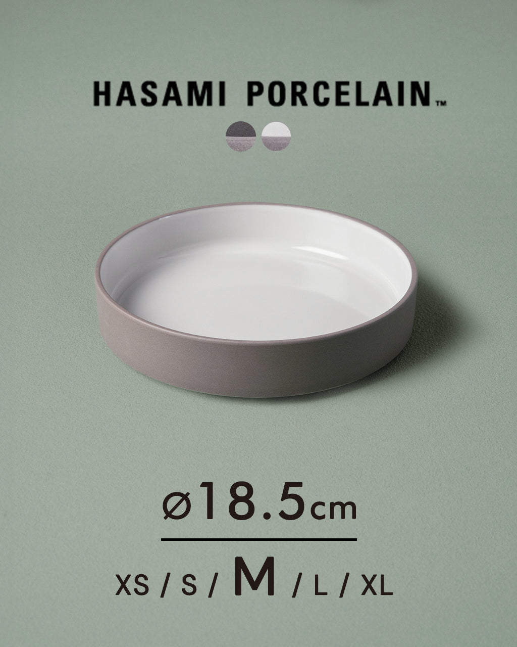 HASAMI PORCELAIN 가위 포세린 얕은 그릇 접시 Shallow Bowl 185×37mm 하사미야키 니시카이 도기 식세기 대응 HDG109 HAW109【쿠폰 대상외】