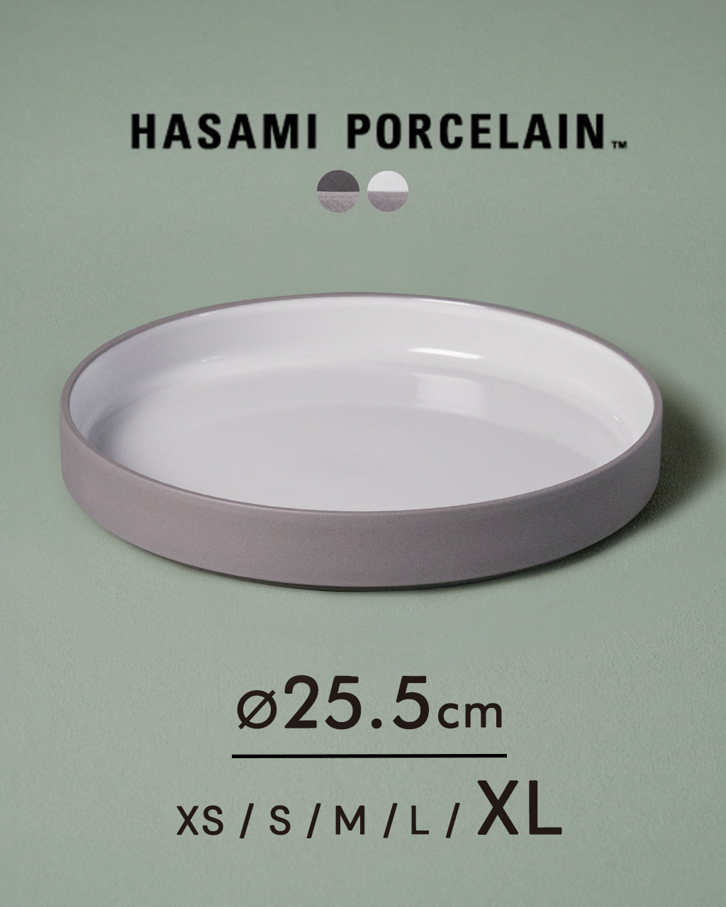 HASAMI PORCELAIN 가위 포세린 얕은 그릇 접시 Shallow Bowl 255×37mm 하사미야키 니시카이 도기 식세기 대응 HDG111 HAW111【무료우송】【쿠폰 대상외】