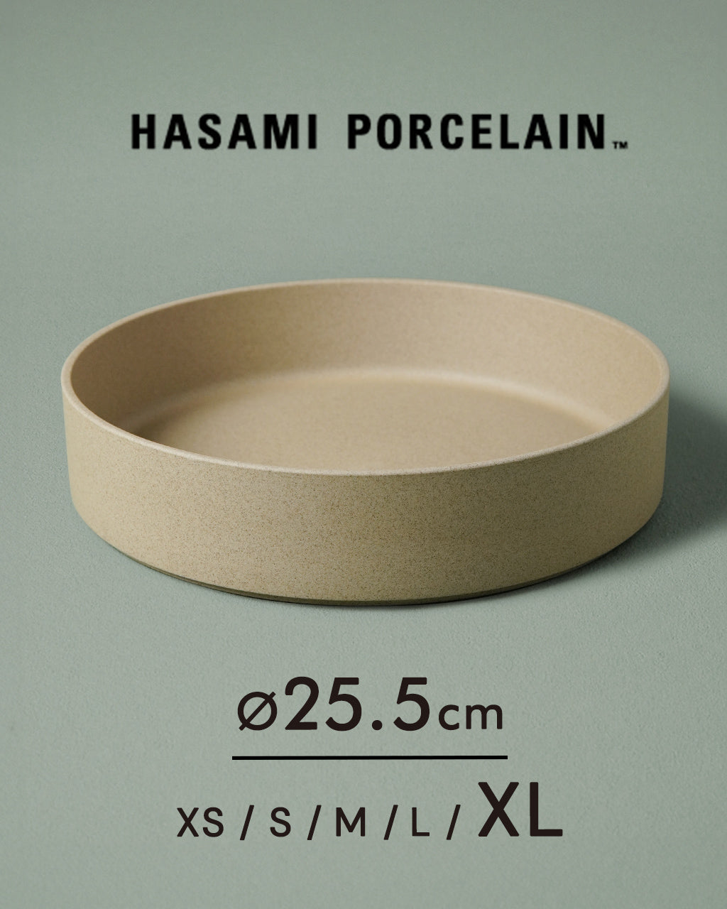 Bowl 25.5cm×5.5cm HP011
