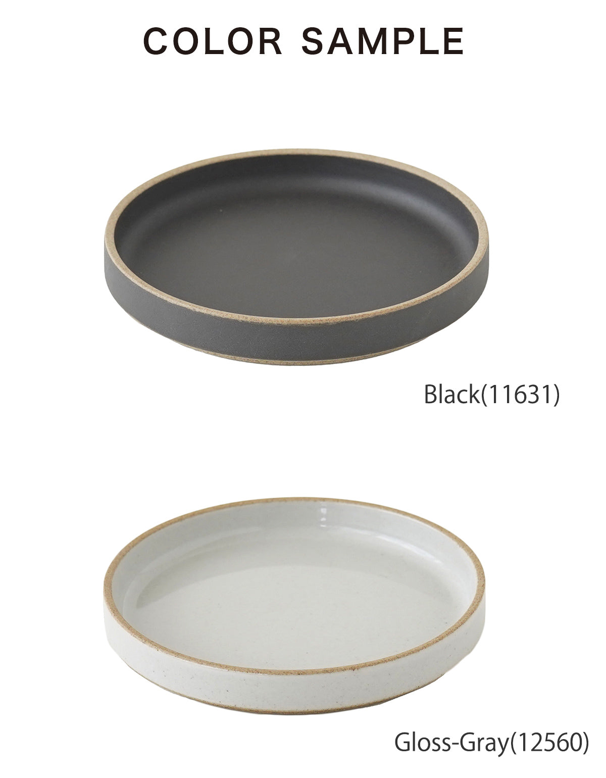 Plate 14.5cm×2.1cm HPB002 HPM002