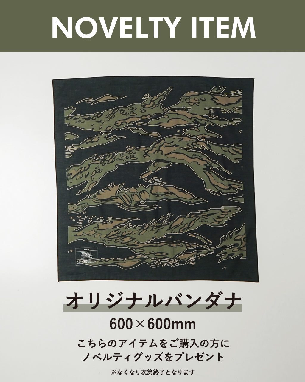 Helinox ヘリノックス タクティカルチェア Tac. Chair-Xray Tiger Camo タックチェア エックスレイ タイガーカモ 折り畳み式 コンパクトチェア ギフト【クーポン対象外】【送料無料】
