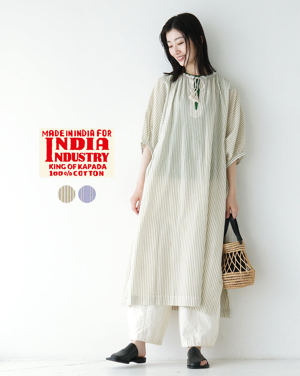 INDIA INDUSTRIES インディアインダストリー ストライプ ロング ワンピース VOILE STRIPE SHIRT DRESS ギャザー ノーカラー スキッパー 半袖 ND-G0101 VST【送料無料】