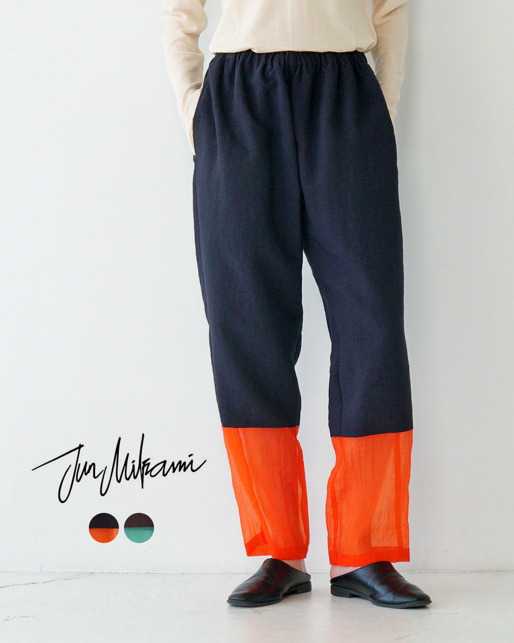 【SALE!20%OFF】シースルーボーダーパンツ イージーパンツ サマーパンツ 25SS-12-J