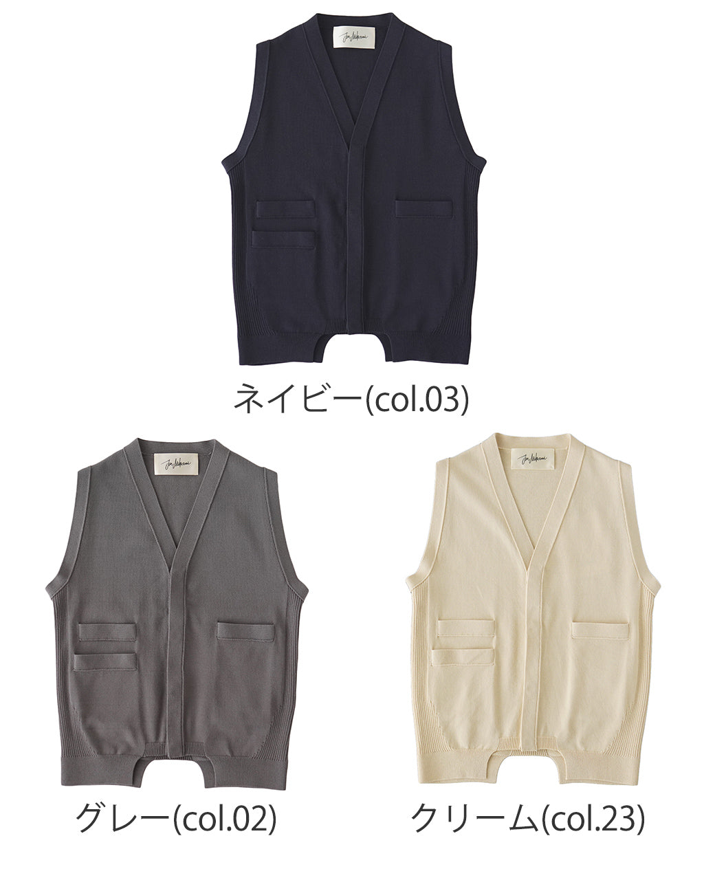 【SALE!20%OFF】ハイツイストヤーンベスト ニット セーター 25SS-20-N