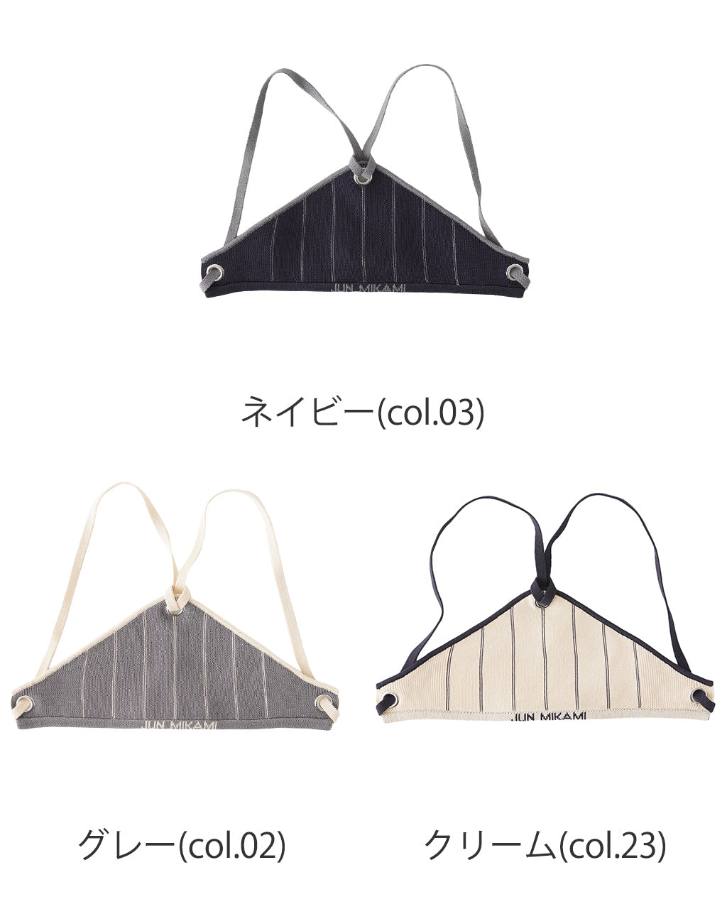【アウトレット!20%OFF】ハイツイストヤーントライアングルトップ ニットビスチェ 25SS-21-N【送料無料】