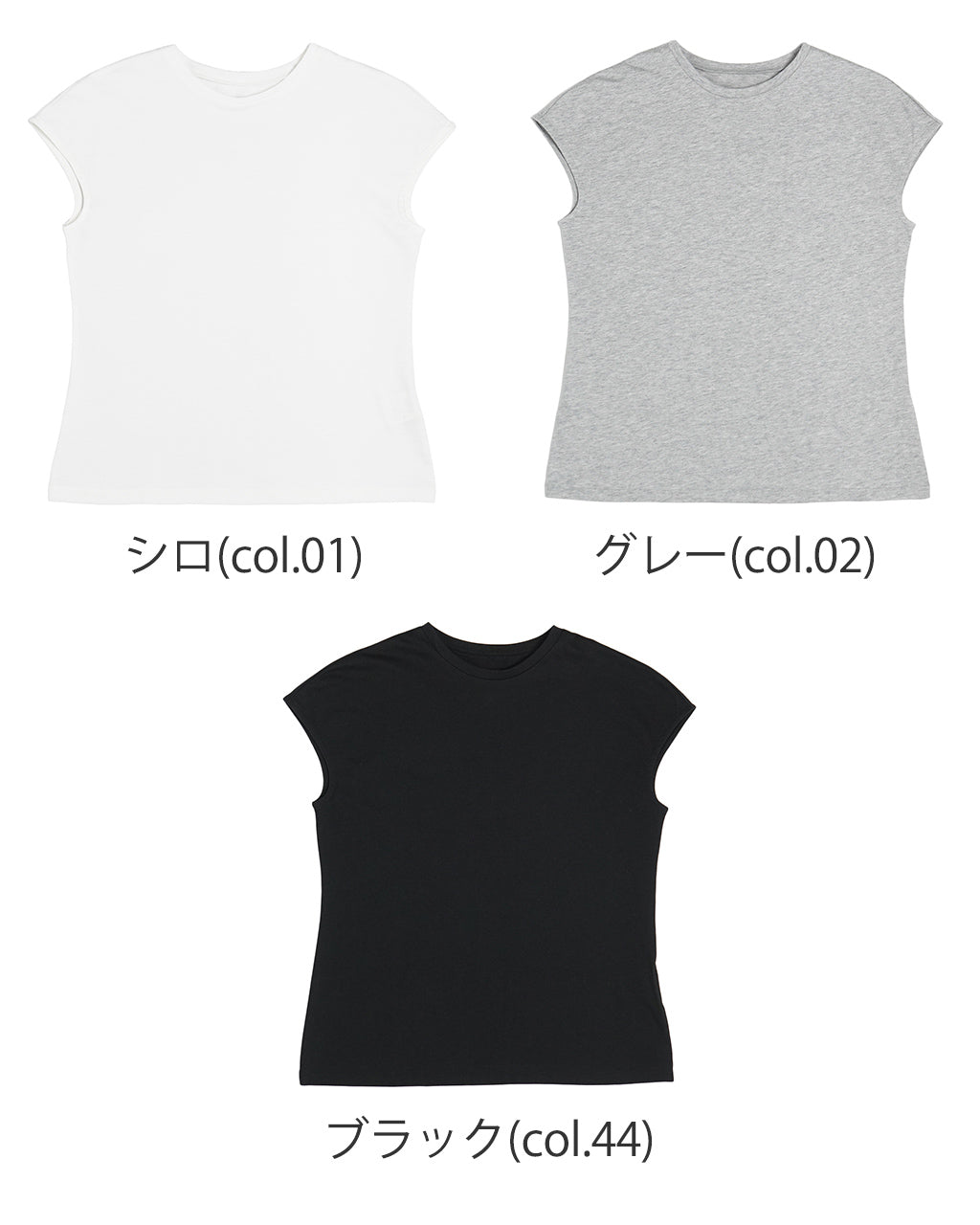 【アウトレット!20%OFF】フレンチスリーブ Tシャツ クルーネック カットソー コンパクト コットン 25SS-28-S【送料無料】