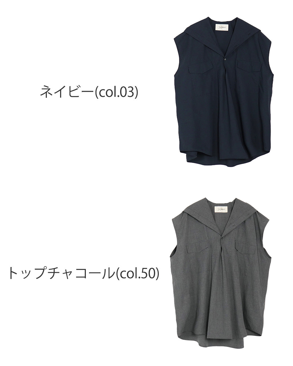 【アウトレット!20%OFF】フード ノースリーブ シャツ 25SS-5-J【送料無料】