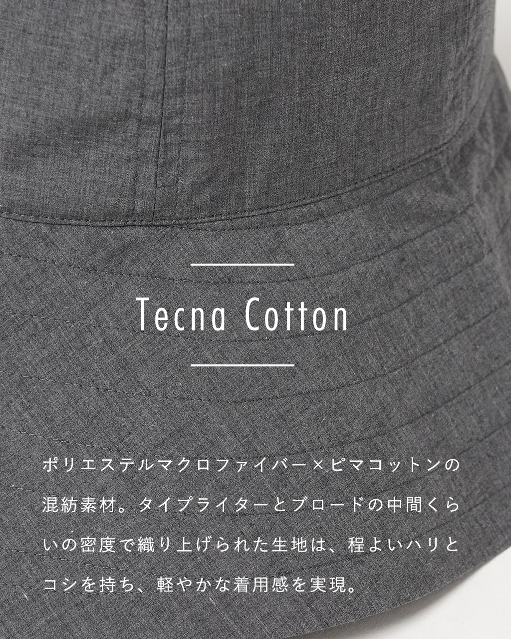 【アウトレット!20%OFF】メトロハット 帽子 バケットハット 25SS-8-J ギフト【送料無料】