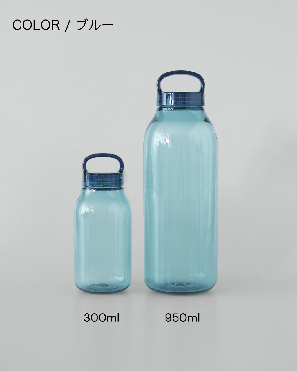 KINTO WATER BOTTLE 300ml 500ml 950ml