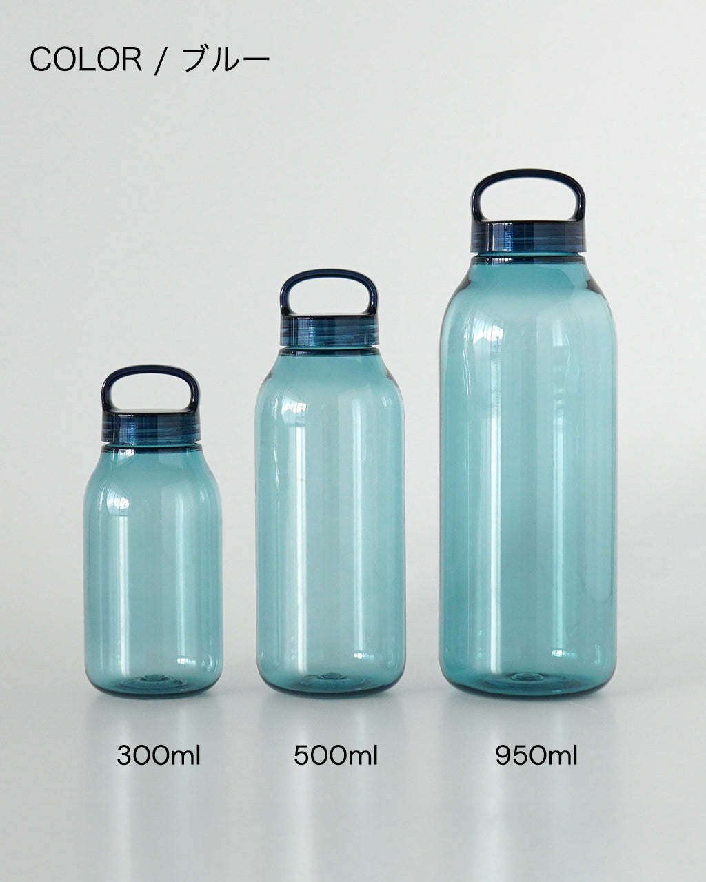 KINTO WATER BOTTLE 300ml 500ml 950ml